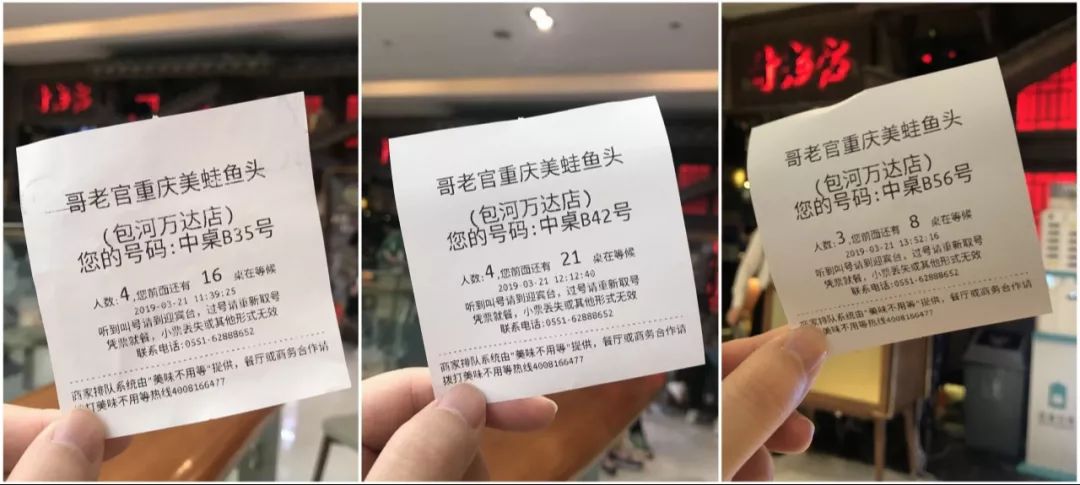 美蛙推荐便宜又好吃,等位两小时火锅