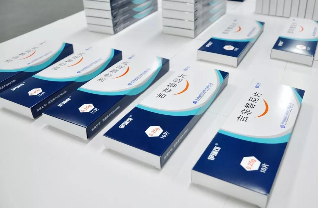 鲁南制药抗癌药吉非替尼,吉非替尼2023年医保后价格