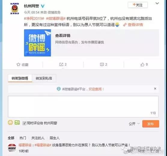 纹身被警察拘留,有纹身会被公安开除吗