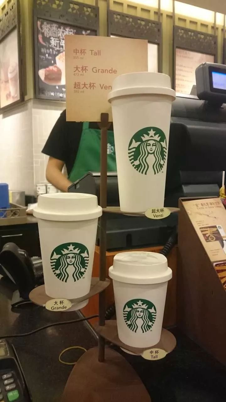 星巴克中杯大杯超大杯哪个划算,星巴克拿铁大杯跟超大杯区别