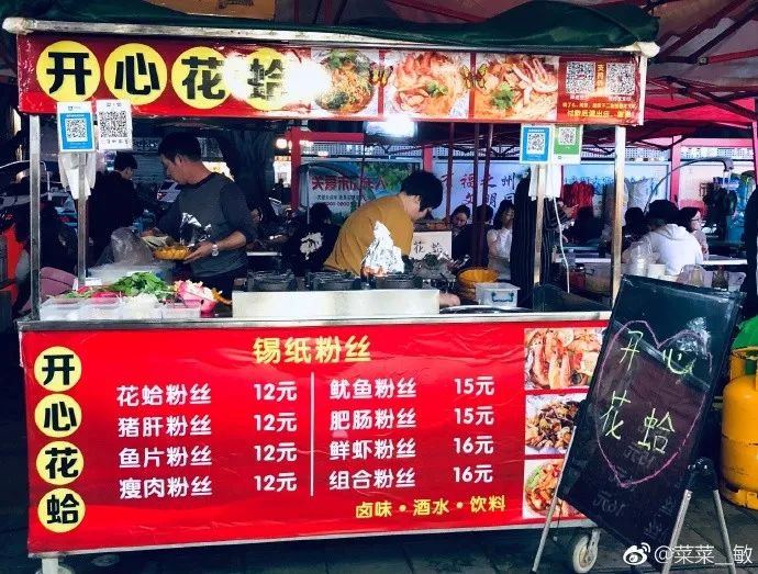 福州地铁4号线沿途美景美食,福州地铁4号线美食打卡