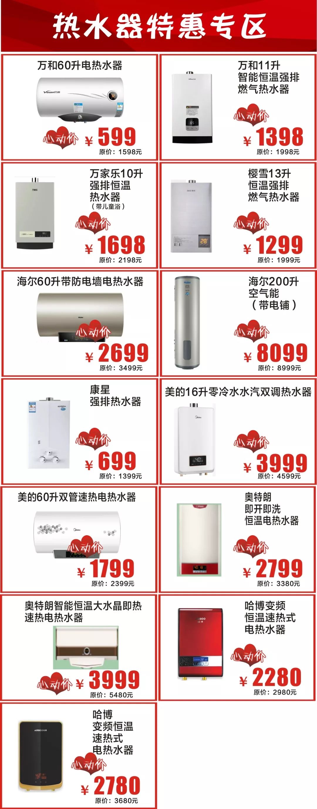 柳州大场面,柳州拥挤场面