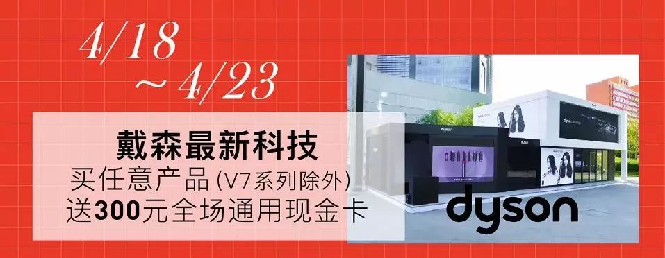 常州这家时髦商场薅羊毛活动来袭!附保姆级“抢钱”攻略