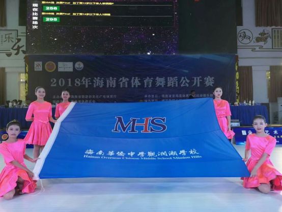 海南有哪些学校招收初中生,海南省有哪些学校招收美术生