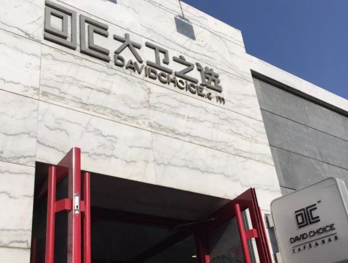 我居然写倒闭了这么多公司？