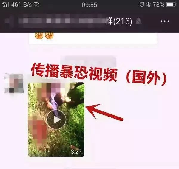 广东人注意！又有人因为微信进监狱？近来频频出事，可千万别落到自己头上了！