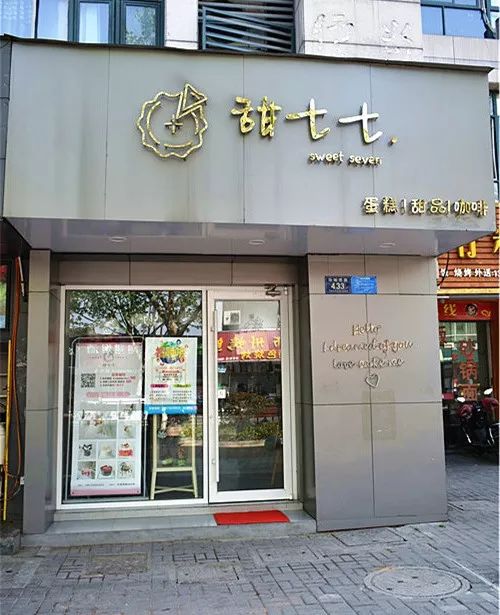 网红便当蛋糕多口味,网红便当蛋糕