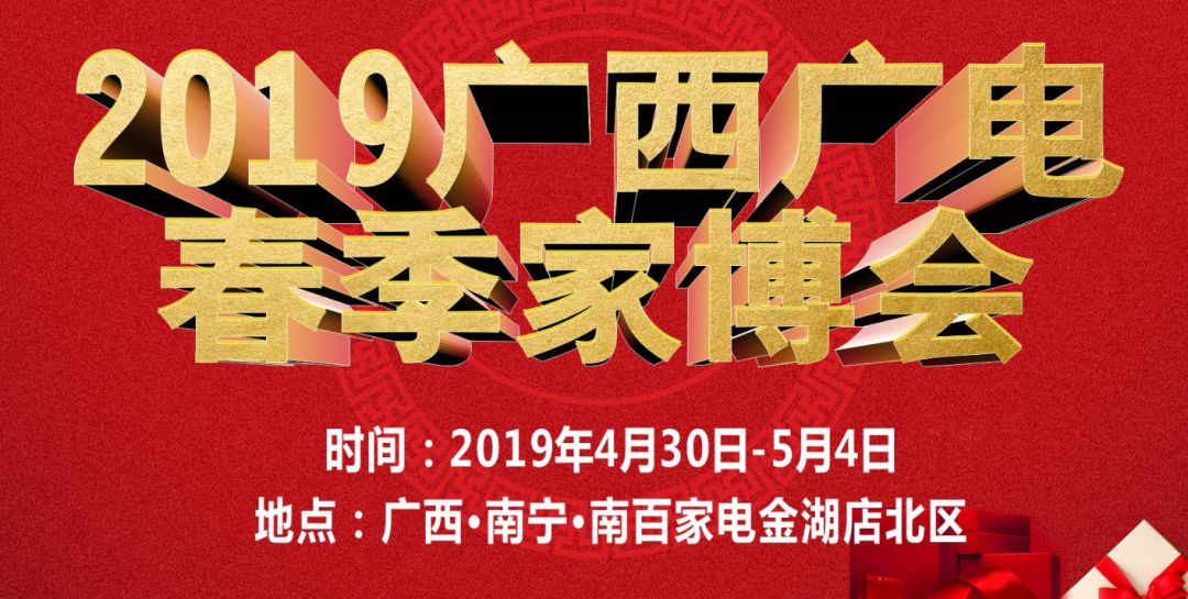 如何打造一个舒适的家,140北欧风3室2厅打造绿意舒适的家