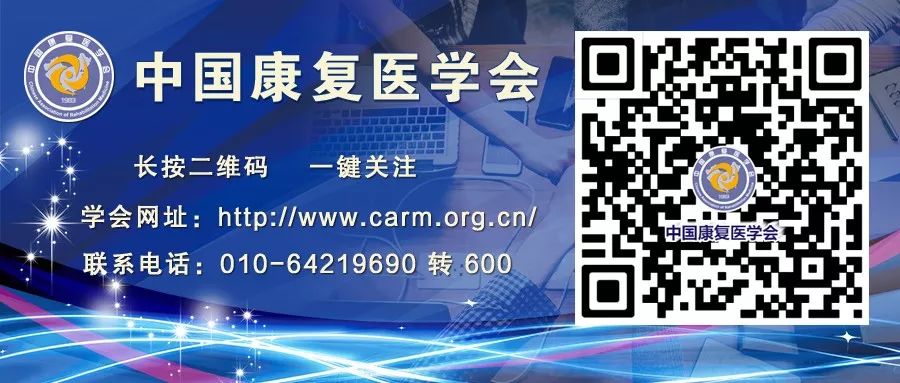 国家运动员腰椎间盘突出康复训练,武汉运动康复腰椎间盘突出