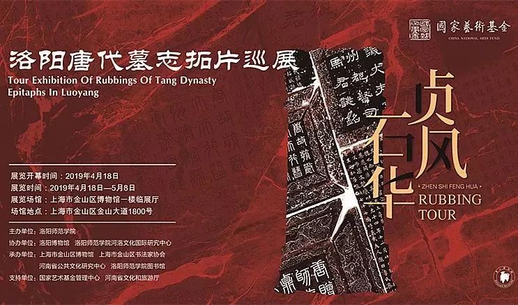 【江浙沪】五一期间有什么好看的展览？