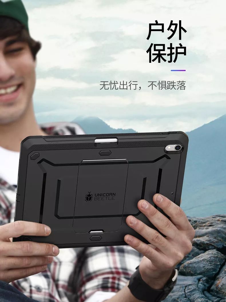 保护壳全包,全方位保护壳