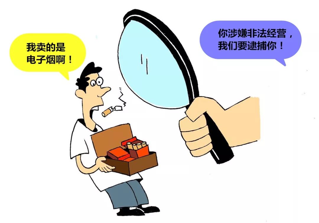 非法销售烟弹危害,售卖电子烟什么罪名