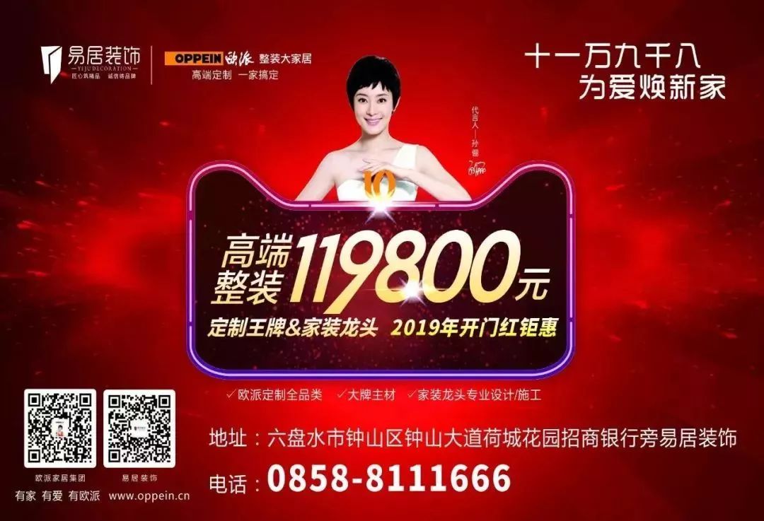 跌倒在“赛场”上的“六马之父”