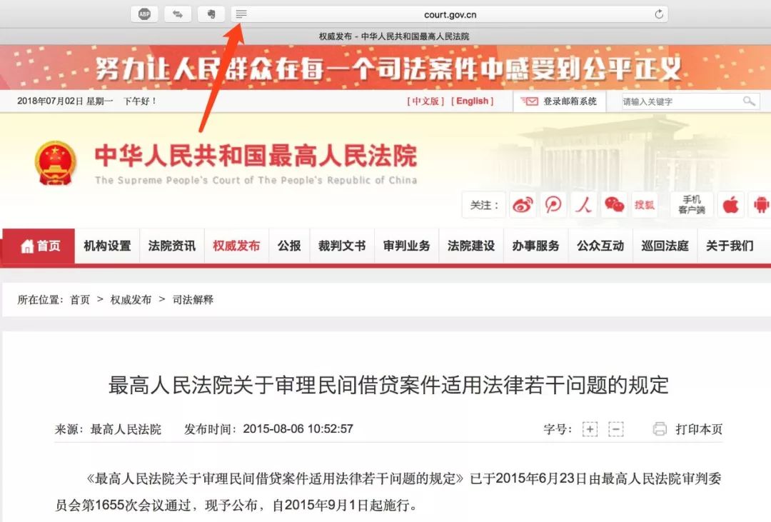 技术派律师的Mac操作指南（基础篇）