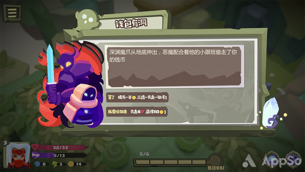 梦境彼岸手游,roguelike必玩十大手机游戏