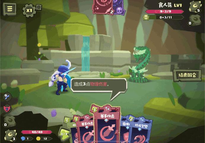 梦境彼岸手游,roguelike必玩十大手机游戏