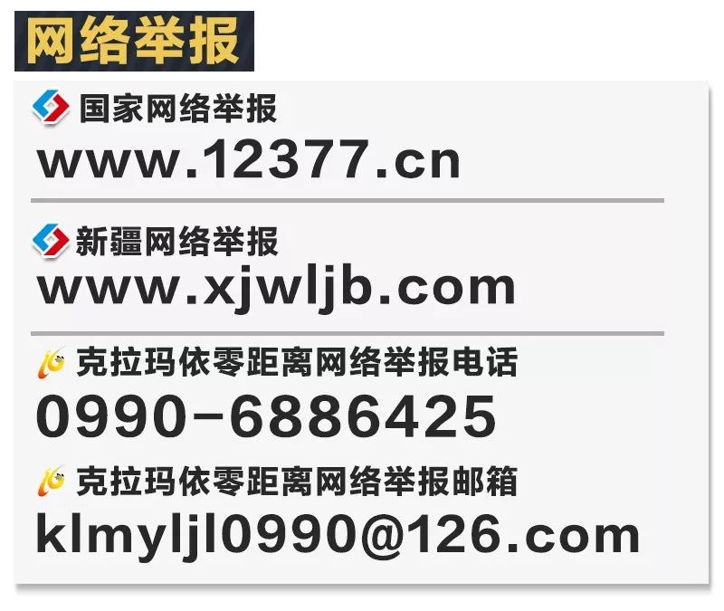 康复治疗科发展规划,健康城市细胞工程