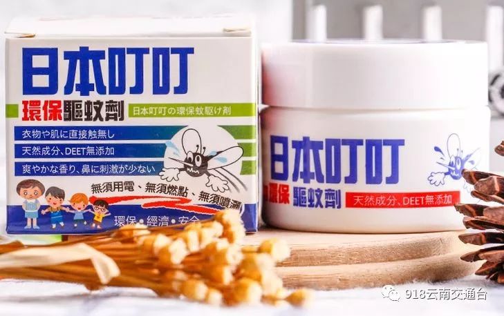 蚊子叮咬止痒膏0.01元,防蚊子膏