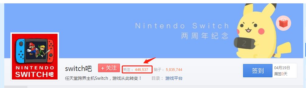 任天堂为什么和腾讯「成为对的人」？