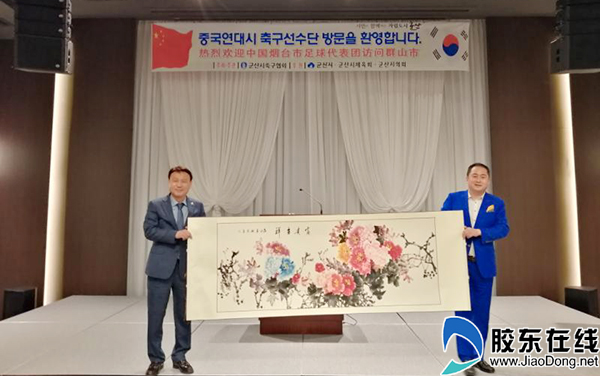 烟台体育代表团,烟台足球交流