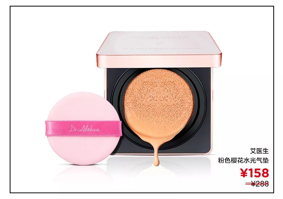 现在最火的气垫有哪些牌子,大牌气垫推荐公认好用第一名