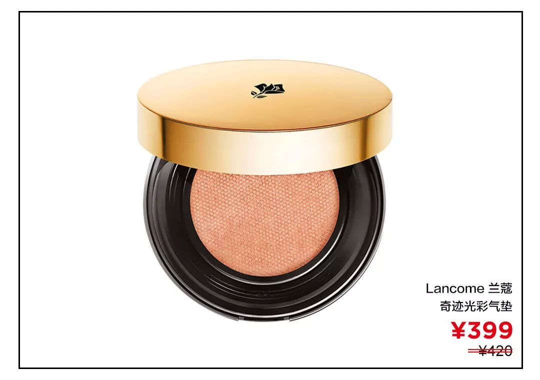 现在最火的气垫有哪些牌子,大牌气垫推荐公认好用第一名