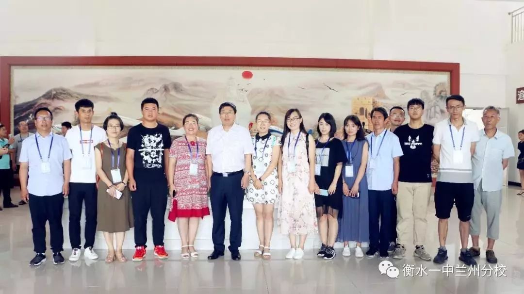 衡水第一中学兰州分校,衡水第一中学兰州分校高一四班