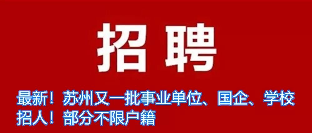 一天近百个骚扰电话，苏州小伙还不敢换号！手机13、15、17、18开头的速看