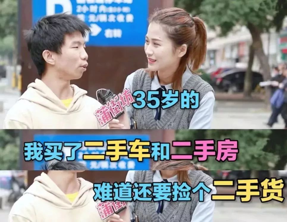 27岁离过婚的和35岁没结婚的选谁,怎么和31岁离过婚的女人相处