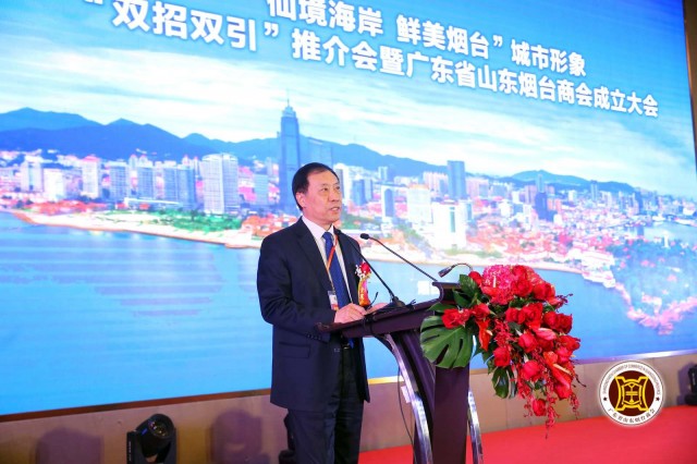 仙境海岸鲜美烟台直播,仙境海岸鲜美烟台宣传活动