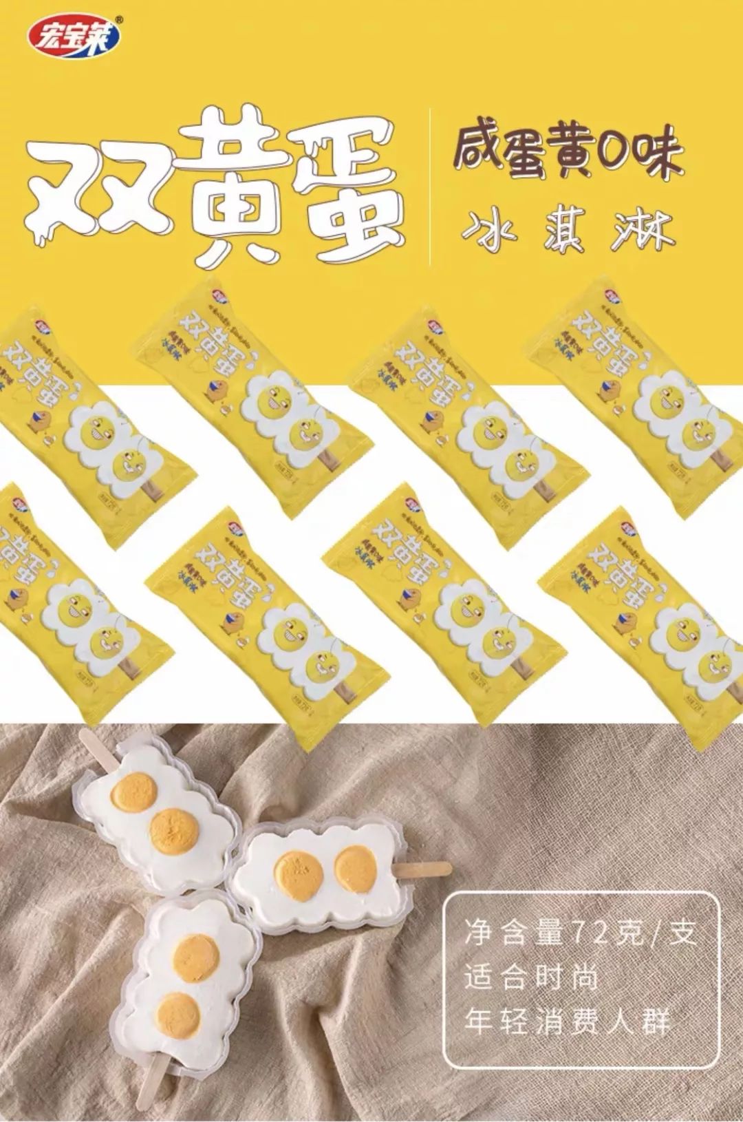 葵式生活|夏天Girls的第一口甜是冰淇淋给的~