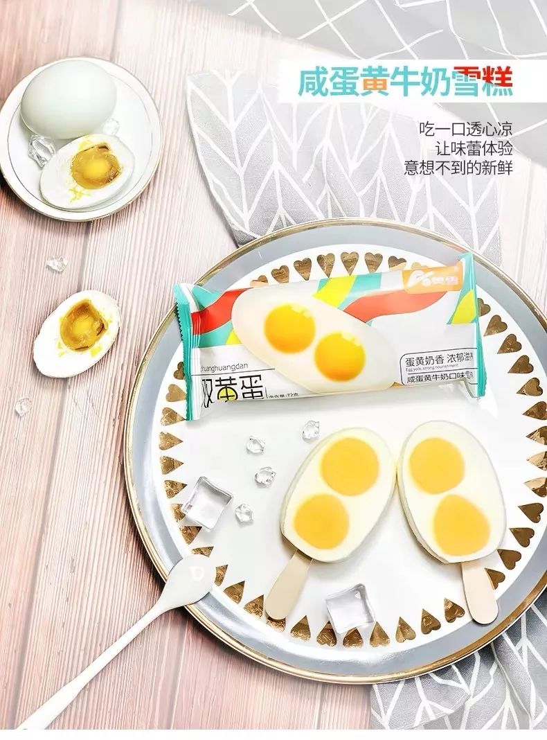 葵式生活|夏天Girls的第一口甜是冰淇淋给的~