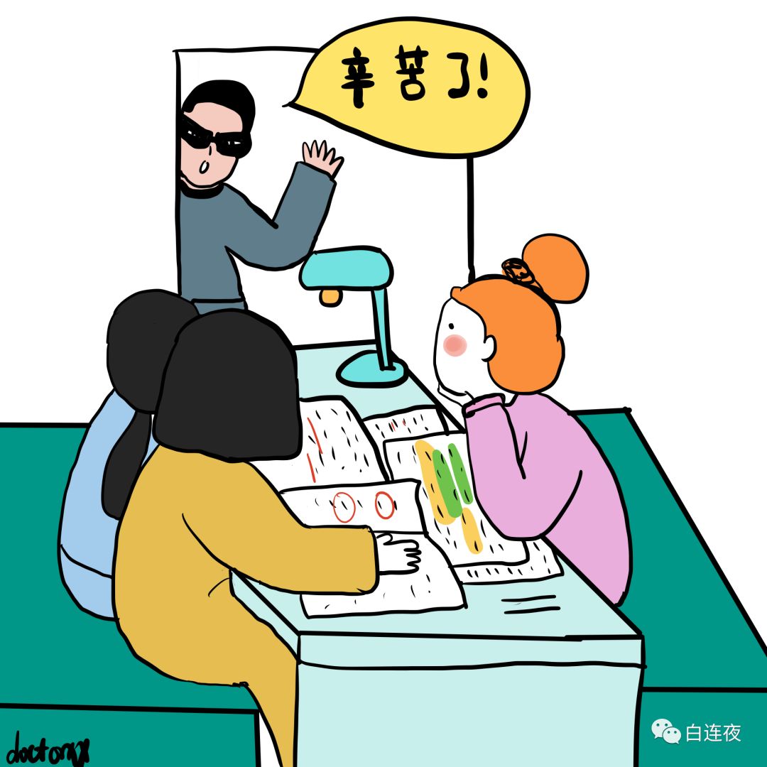 哈哈哈哈，好惨一学医的