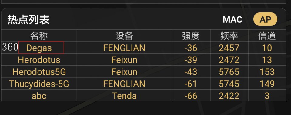 360家庭防火墙5s路由器桥接,360家庭防火墙5s是真千兆路由器吗