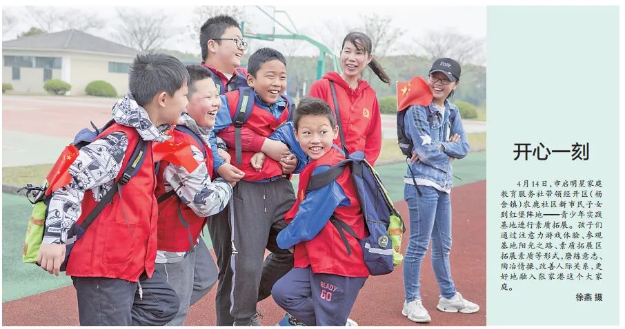 视觉张家港丨一周精选（66）