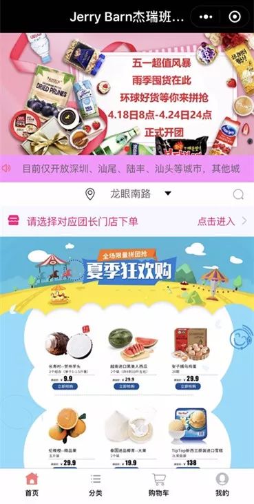 听说自从它的出现,许多潮阳市民都选择不出门了!