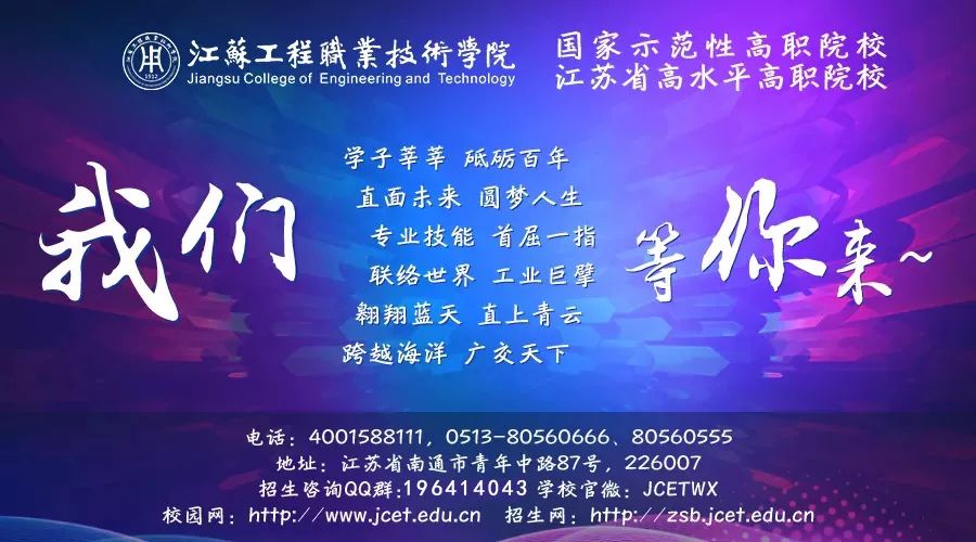 职校毕业生如何上大学,中职学生毕业后推荐大学