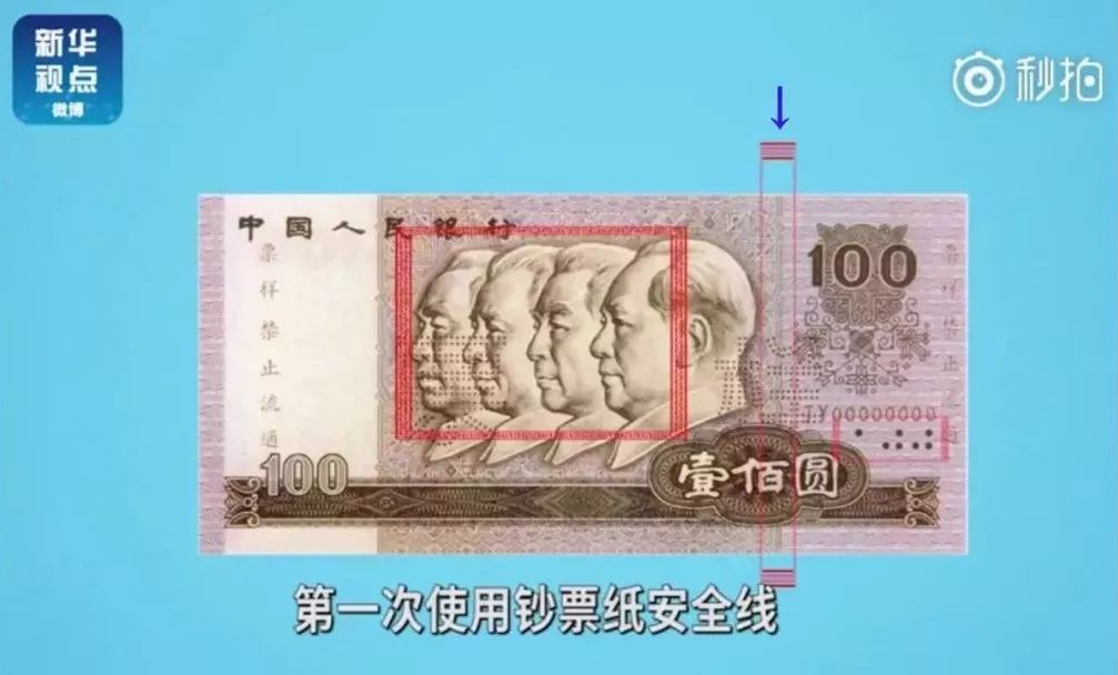 最后8天!这些人民币不能再用了!