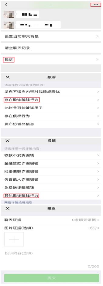 网络彩票平台骗局套路,赌彩票的危害