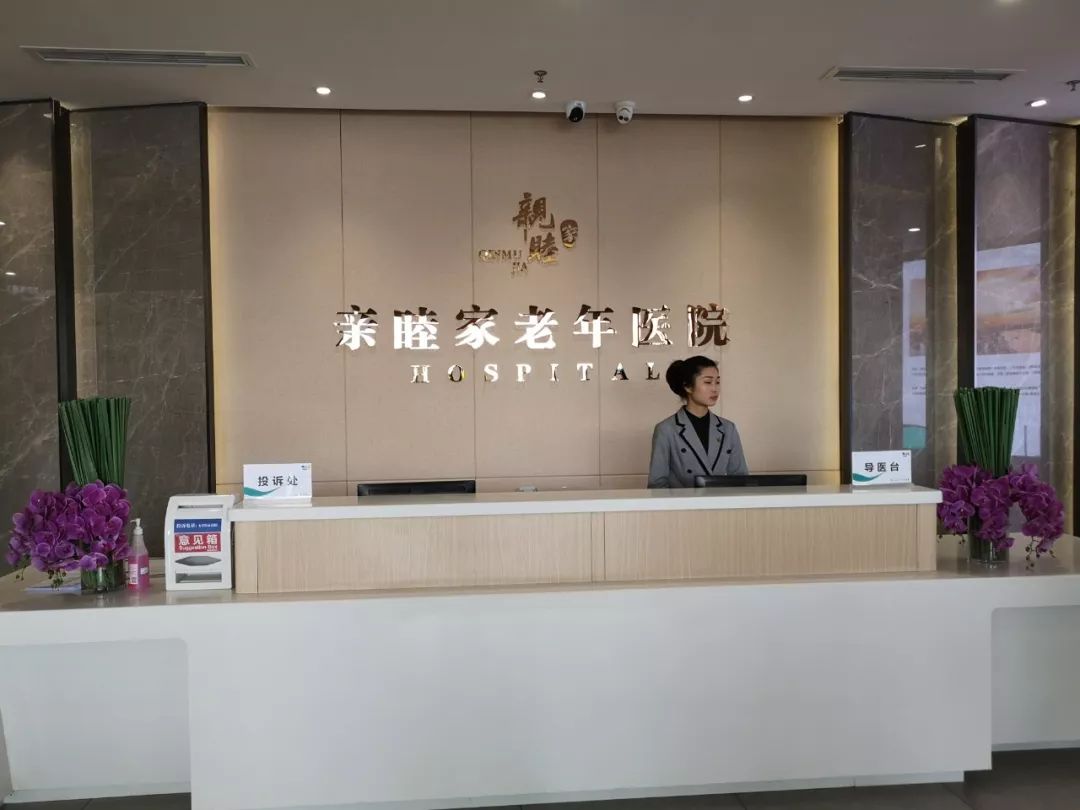 关于开展老年医疗护理试点的思考,老龄工作机构不断健全