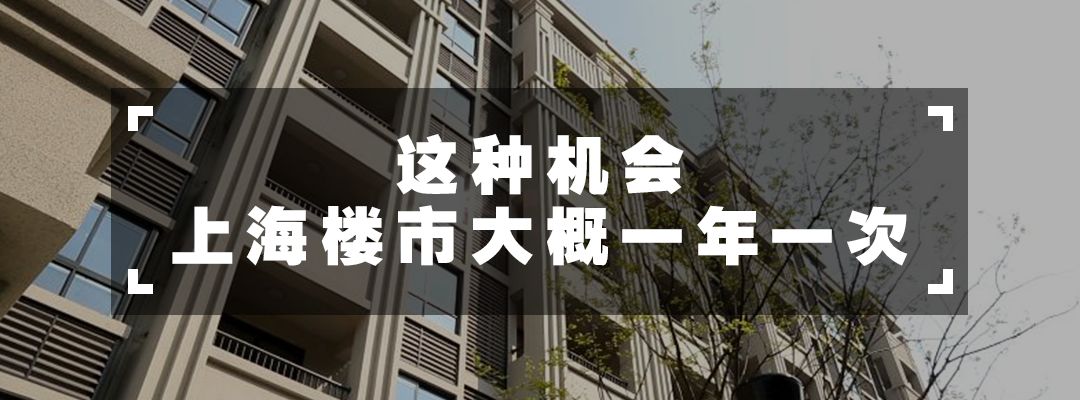 南九亭北九亭哪个好,南九亭二手房价格