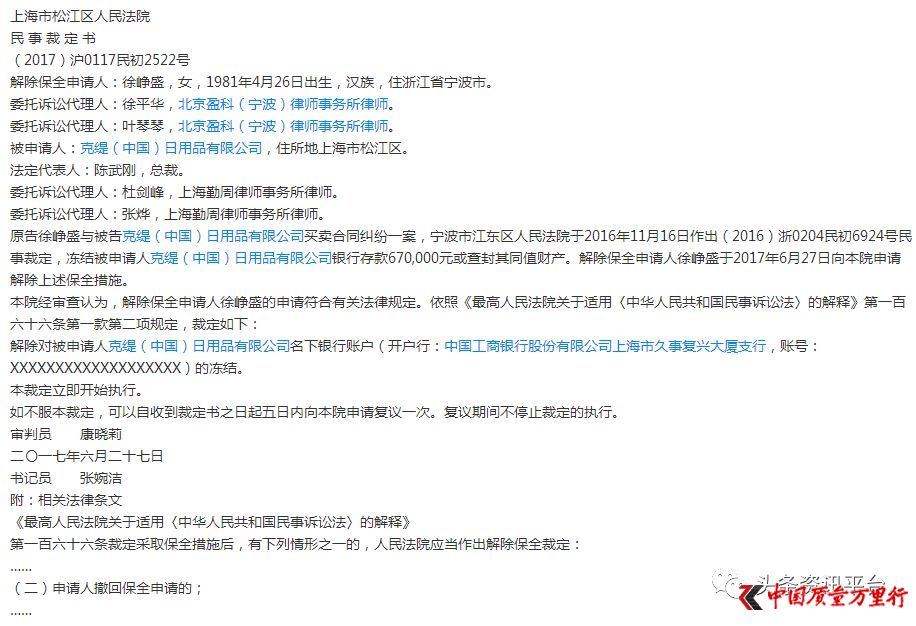 克缇是真的假的,克缇薇现在怎么了