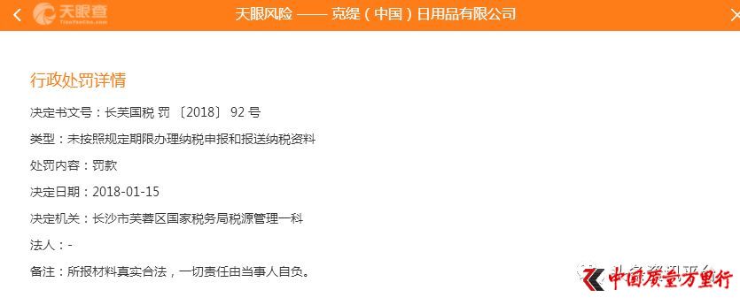 克缇是真的假的,克缇薇现在怎么了