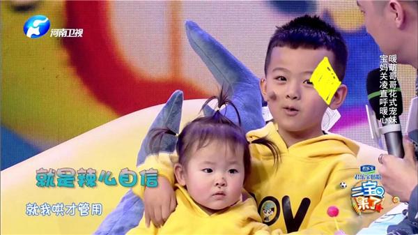 一经播出圈粉无数君乐宝《二宝来了》折射社会关切,恁多萌娃挑动你的小心心