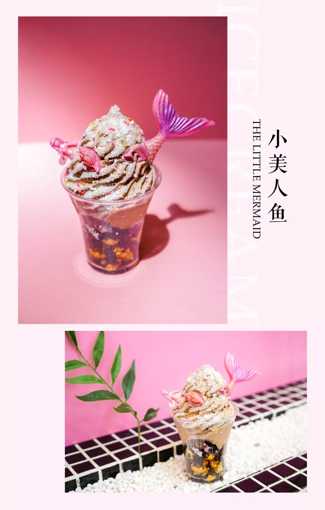 舔屏开始|2019武汉入夏冰淇淋大赏，请查收～