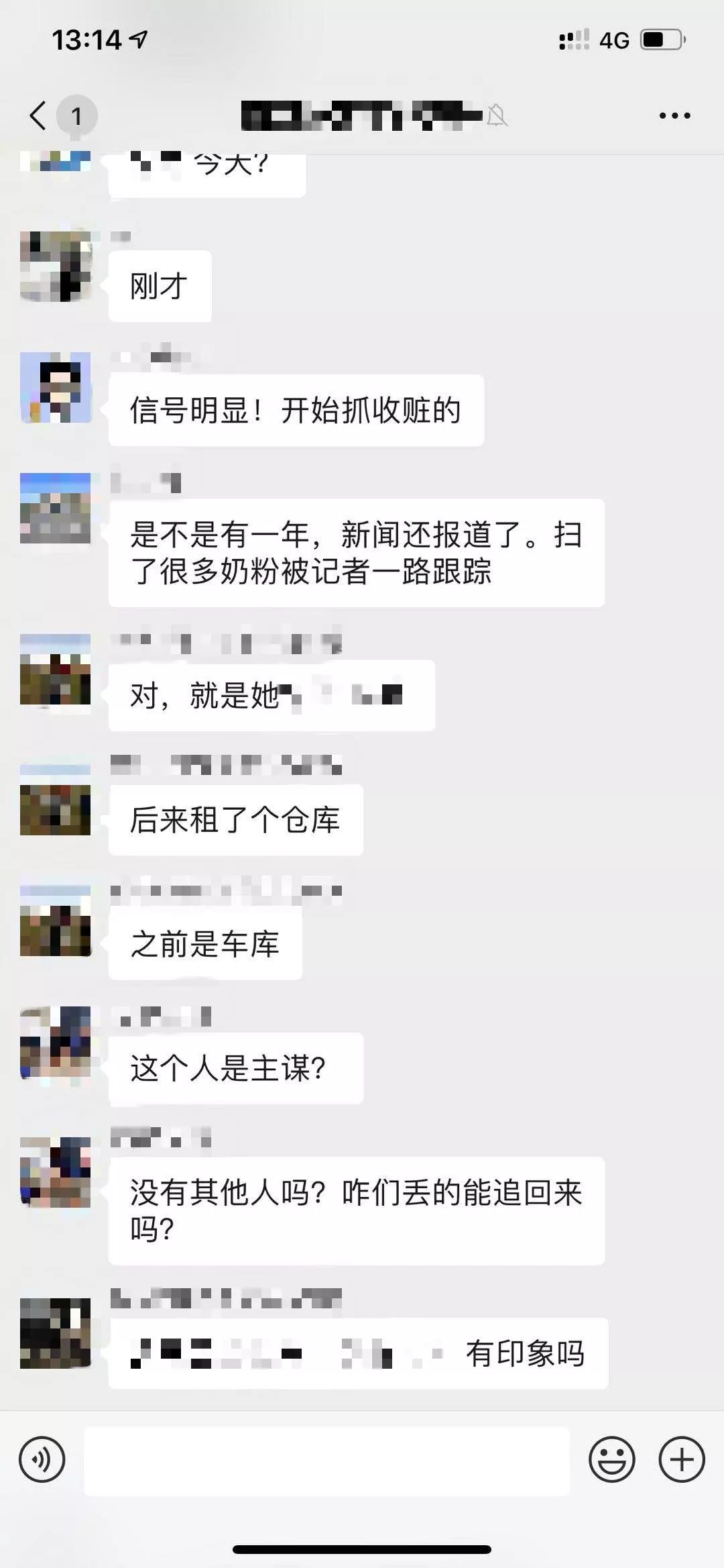 女代购被捕,大量代购奶粉被查官方回应