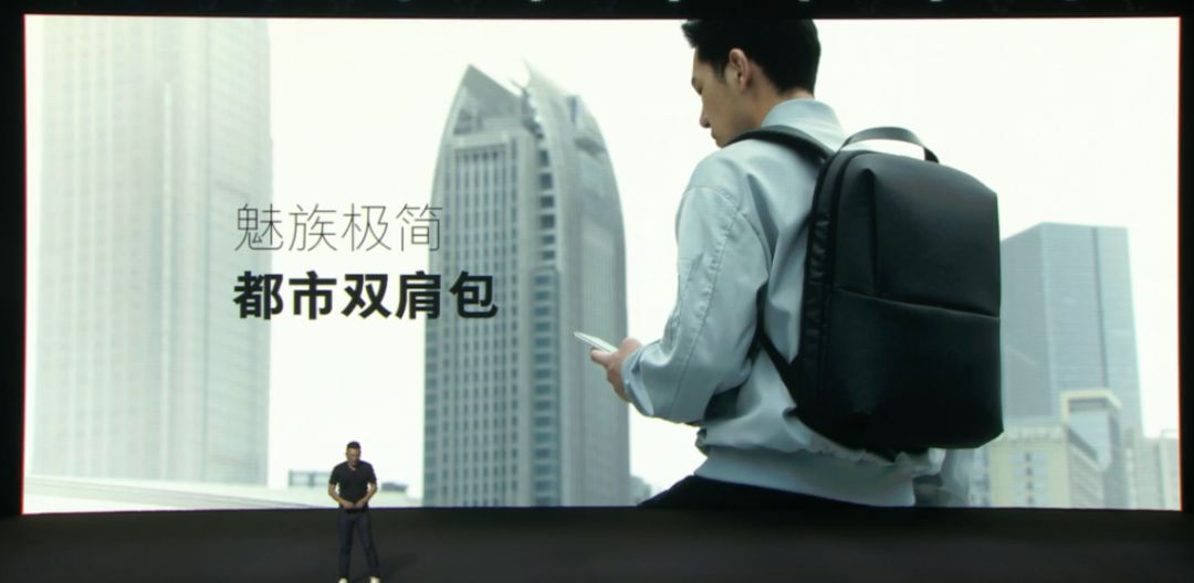 魅族16s刚上市售价,魅族16s还值得购买嘛