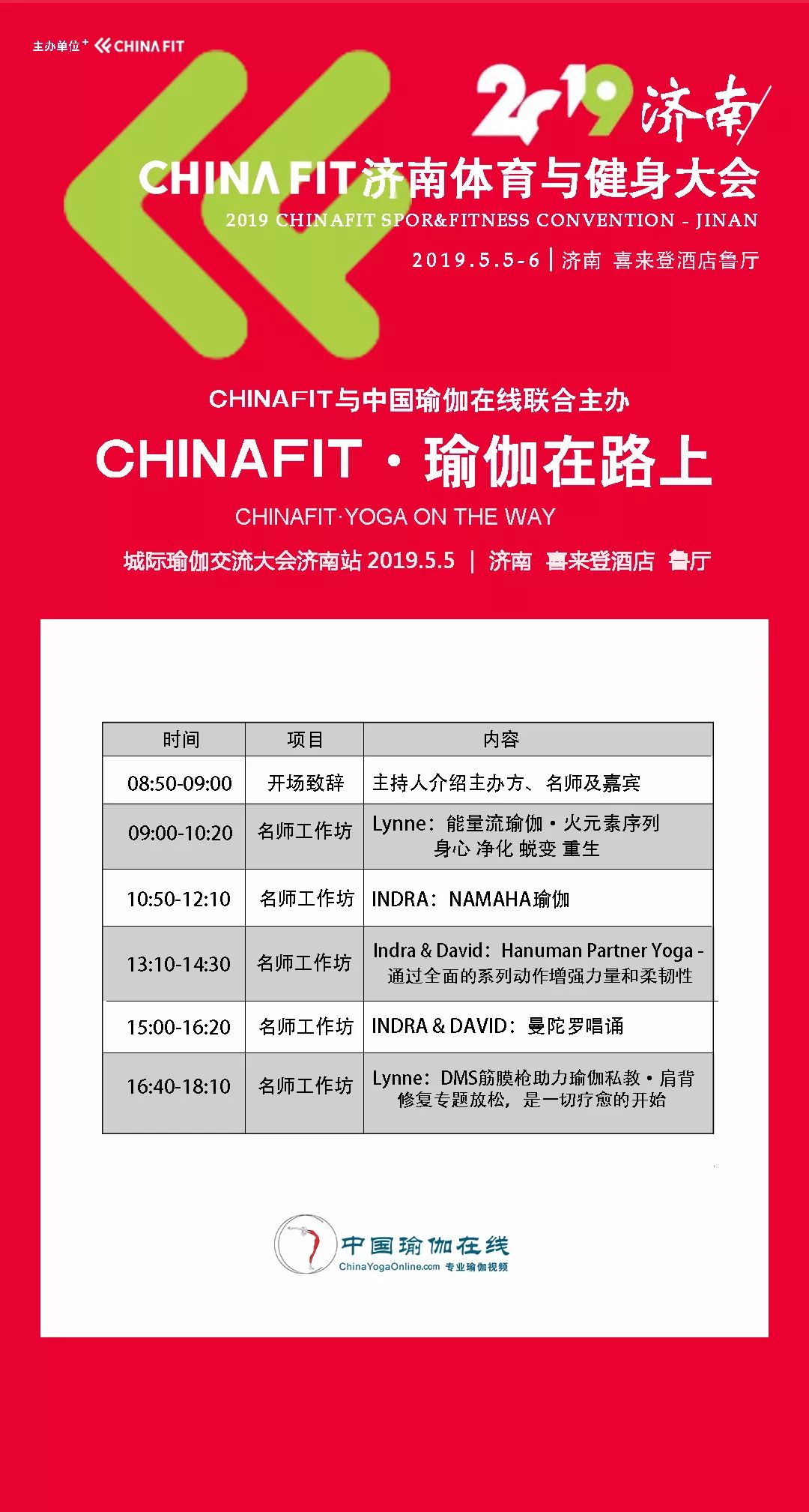 减压瑜伽十个基础瑜伽教学,瑜伽私教双人瑜伽