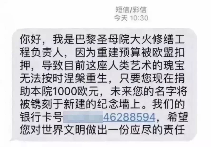 电诈套路千万条防诈知识第一条,骗子电诈套路有哪些