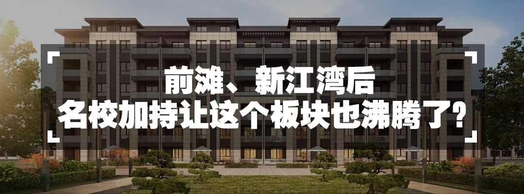 南九亭北九亭哪个好,南九亭二手房价格